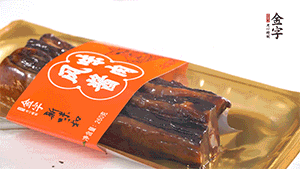 醬肉蒸15分鐘，切片。
