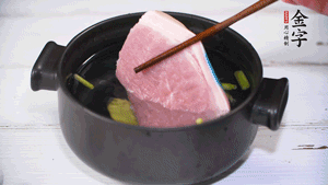 整塊豬肉，加蔥、姜片、料酒焯水。