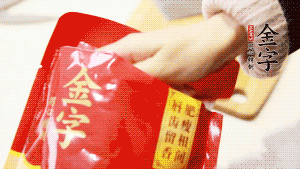 香菇、瑤柱、蝦米用水浸軟泡發(fā)后切成碎，泡發(fā)香菇的水留用。