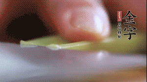 西芹改刀切成菱形。