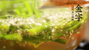 油菜花和切成段的蘆筍分別入熱水焯熟。