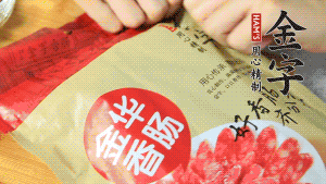 香腸切片、生姜切絲、小蔥切粒。