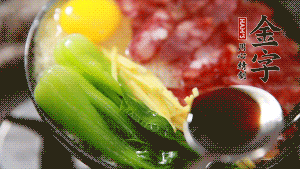 小火繼續(xù)燜，聞到米飯焦香關(guān)火繼續(xù)燜2分鐘。（微微的火力讓米飯和香腸融為一體，滋味互相滲透，又不至于讓米飯成熟太快而導致煳底。）