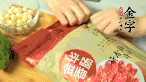 金字香腸取出后，切成片備用。