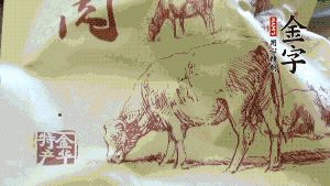 金字鹵牛肉切成薄片。