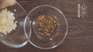 調配醬汁：依據(jù)口味倒入適量的蒜末、辣椒面、芝麻、醋、生抽、鹽、白糖，最后倒入熱油攪拌均勻。