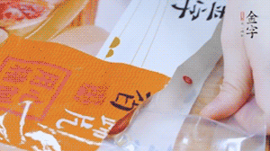 金字火腿蹄片根據(jù)需求剁成小塊。（可用溫水靜泡5分鐘）