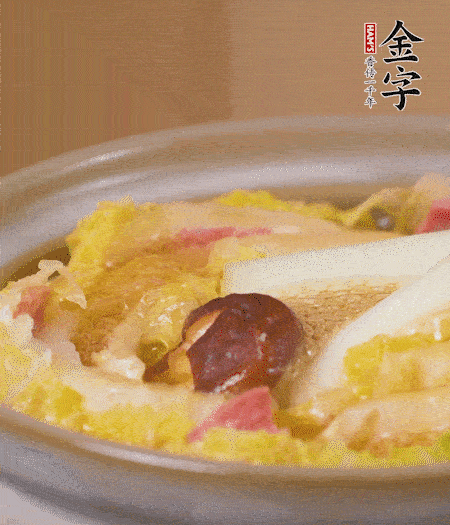 出鍋啦！
