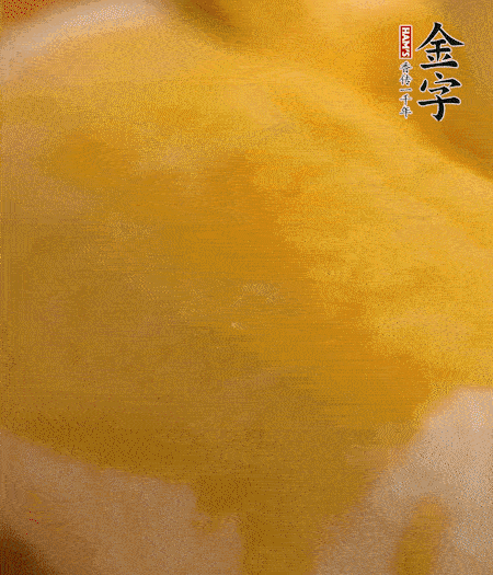 烤箱上下火180度15分鐘即可，裝盤擠上番茄醬和沙拉醬。