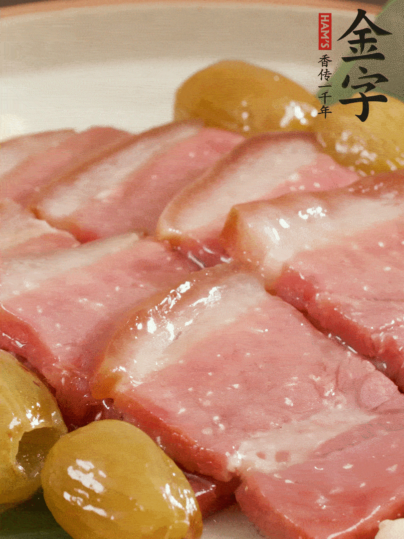 蜜汁火方完成！