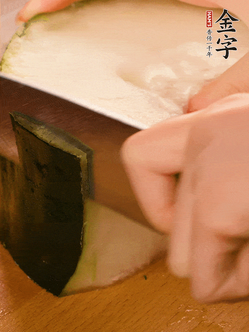 冬瓜去皮切片，金字淡咸肉切薄片。