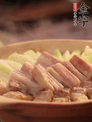 金字淡咸肉切條，焯水備用。