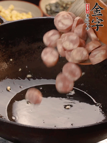 余油煸出金字烤腸香味，盛出備用。