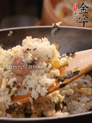 加2勺生抽、1勺蠔油調味。