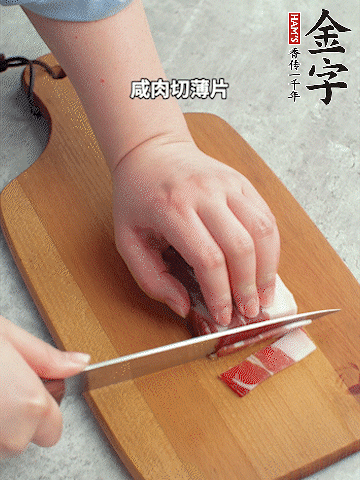 千張切條。