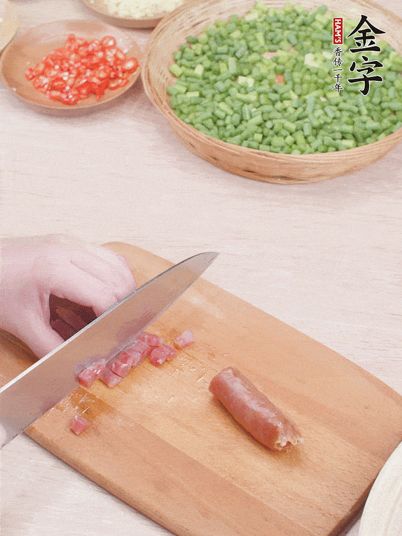 金字香腸煮熟，切丁。