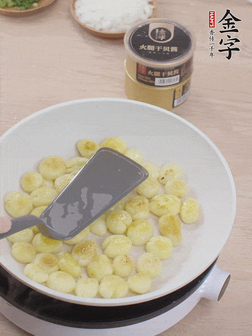鍋中熱油，邊煎邊壓扁，至兩面微焦黃。