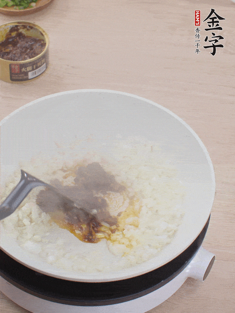 留底油，洋蔥丁、蒜末、金字火腿干貝醬煸香。