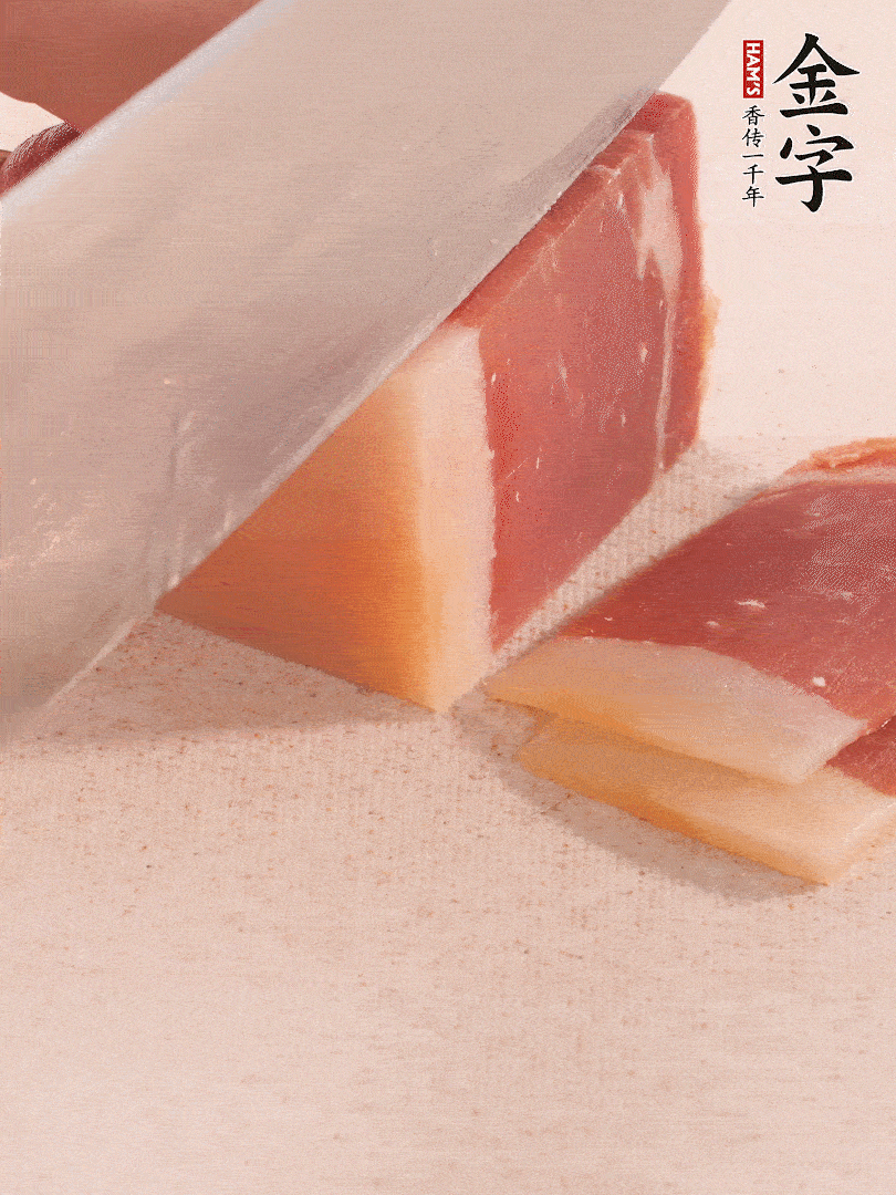 金字火腿切片，溫水浸泡5分鐘。