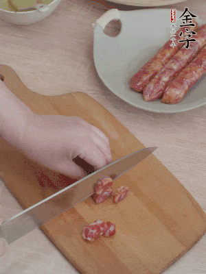 香腸切片。（圓片一點(diǎn)，不用很斜）