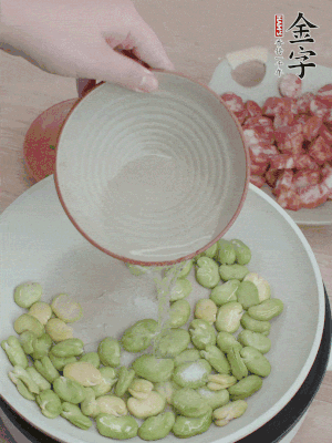 鍋中少油，下蠶豆略炒，加1/2勺鹽、一點(diǎn)糖、少許水炒勻。