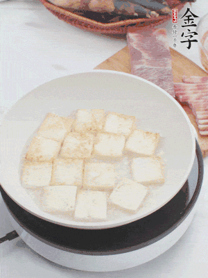 熱鍋冷油，豆腐煎到兩面金黃。