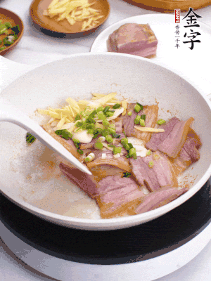 咸肉入鍋里煎至微金黃，下蔥姜蒜，撒幾顆花椒。