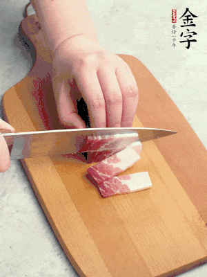 金字咸肉切絲。