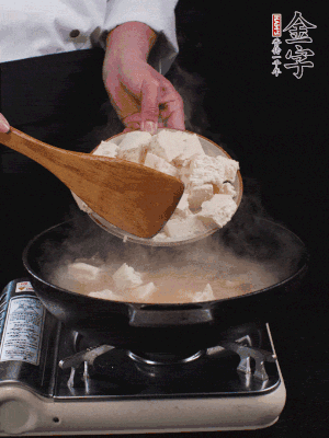 冷水入鍋，煮15分鐘。下豆腐塊，燜煮25分鐘。