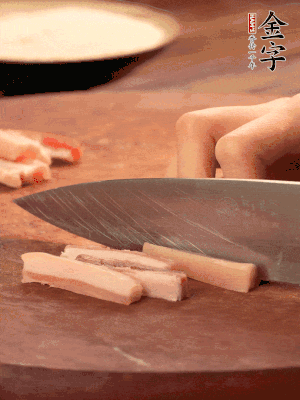 金字淡咸肉切丁。