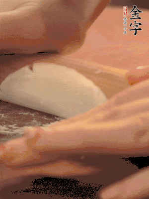 餃子皮邊緣搟薄，整體搟成1.5倍大小。