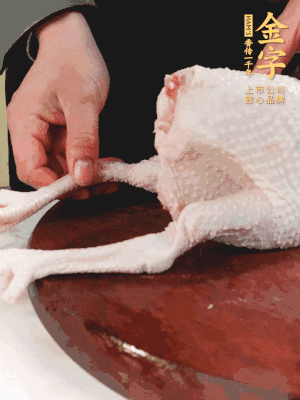 土雞去掉腳趾、翅尖、雞屁股，把雞爪折到腹部，雞頭折到翅膀下面。