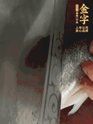 黃魚沿背脊兩邊各劃斜刀，放到蔥姜鹽水中浸泡10分鐘。