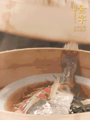 蒸鍋上汽后，中火蒸10分鐘，關(guān)火燜2分鐘。
