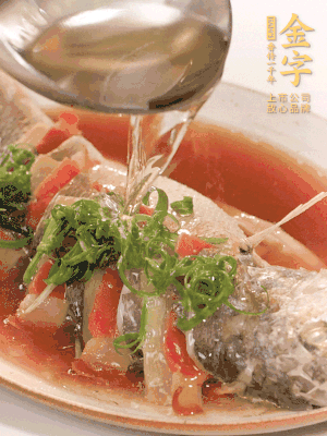 最后放點蔥絲點綴，淋上熱油。