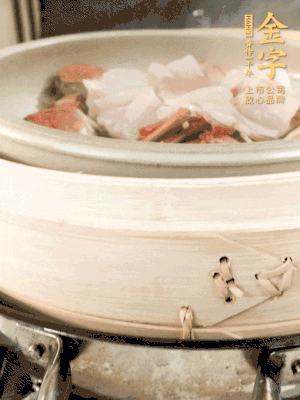水開后大火蒸15分鐘左右。