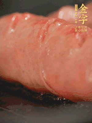 金字烤腸劃花刀，小火慢煎，煎到表皮金黃微焦即可。