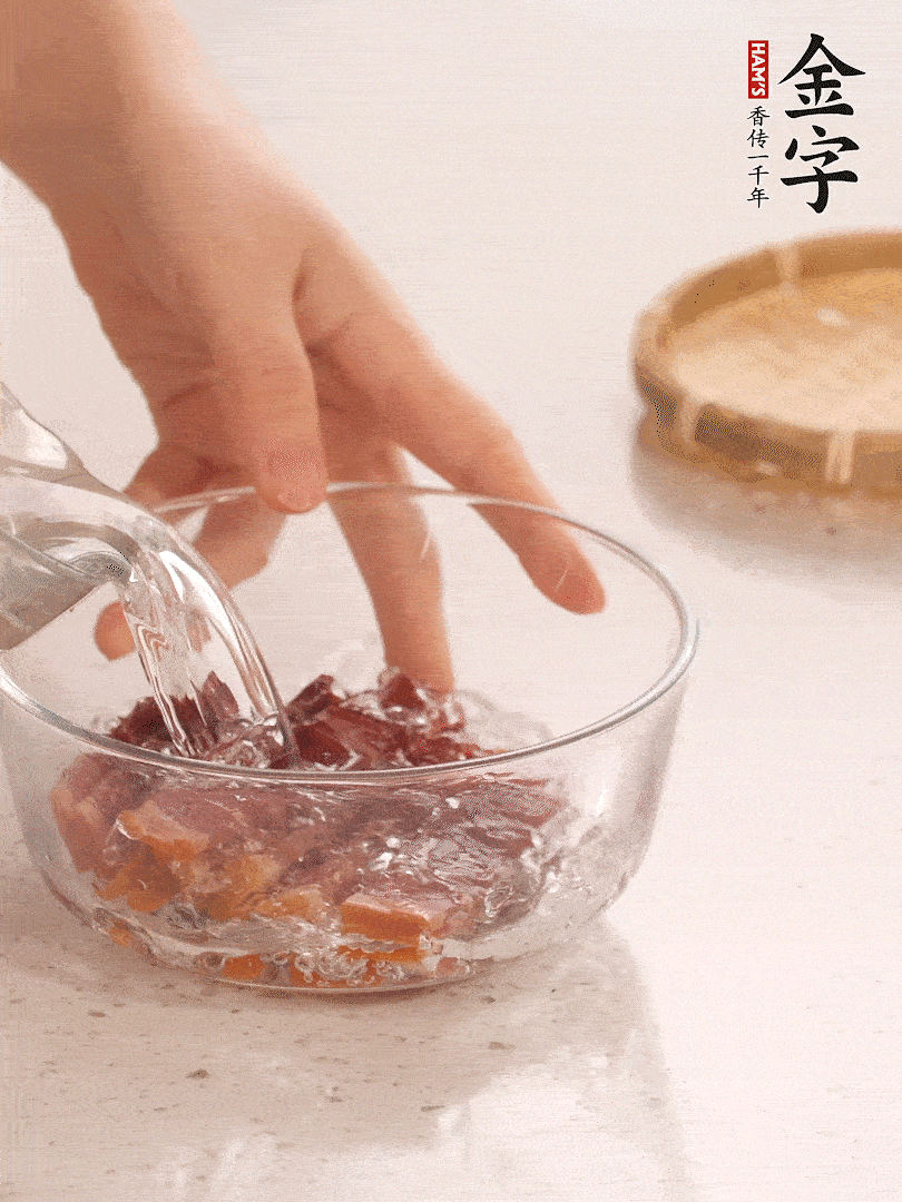 金字火腿切片，溫水泡5分鐘。