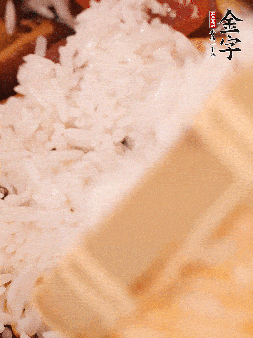 接著倒入提前浸泡的大米，加生抽、食鹽、白胡椒粉，一起翻炒均勻。