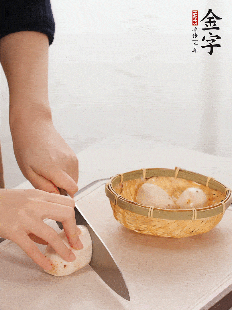芋艿去皮，切塊