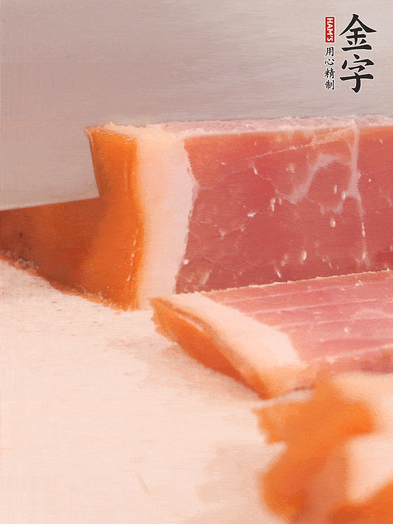 金字火腿溫水浸泡五分鐘，切片備用