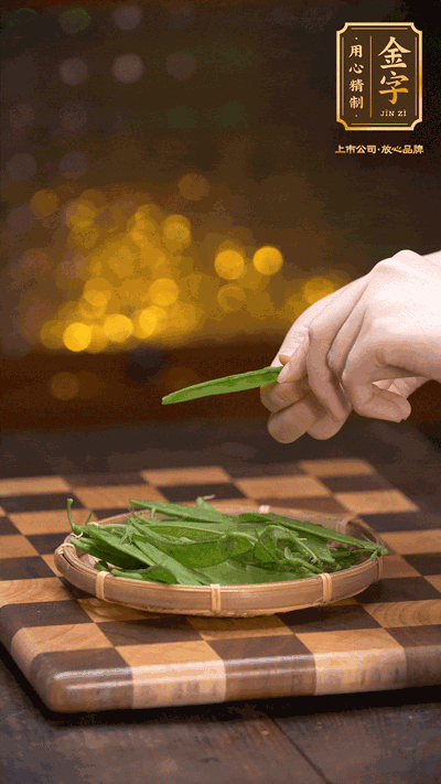 荷蘭豆去掉兩頭，切成菱形，下沸水中，加鹽、油汆燙30秒