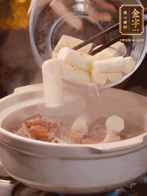 轉(zhuǎn)小火煮1個(gè)小時(shí)，再放入山藥煮30分鐘，最后加紅棗、枸杞