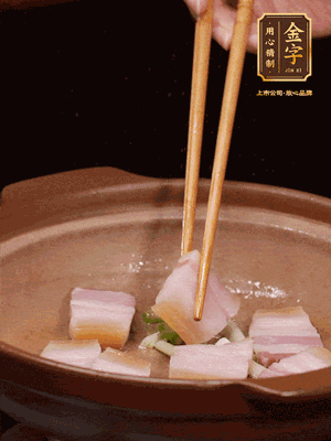砂鍋小火下蔥姜，再下咸肉、海米炒出香味
