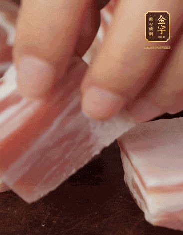 五花肉、金字咸肉、筍切丁