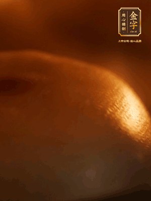 烤箱預(yù)熱至170℃，月餅放在中下層，烤18分鐘左右