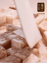 荔浦芋頭去皮切小塊，小火煎至兩面微黃