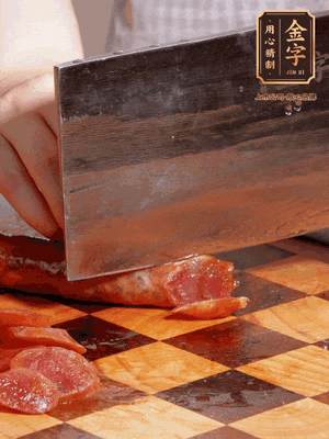 金字香腸煮熟，切片